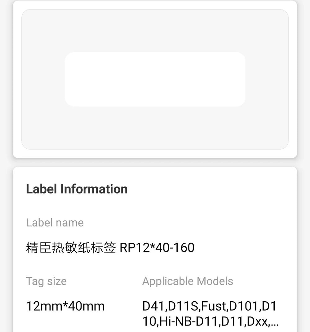 NIIMBOT • 1.2cm x 4cm • 160 labels • D11 / D101 / D110