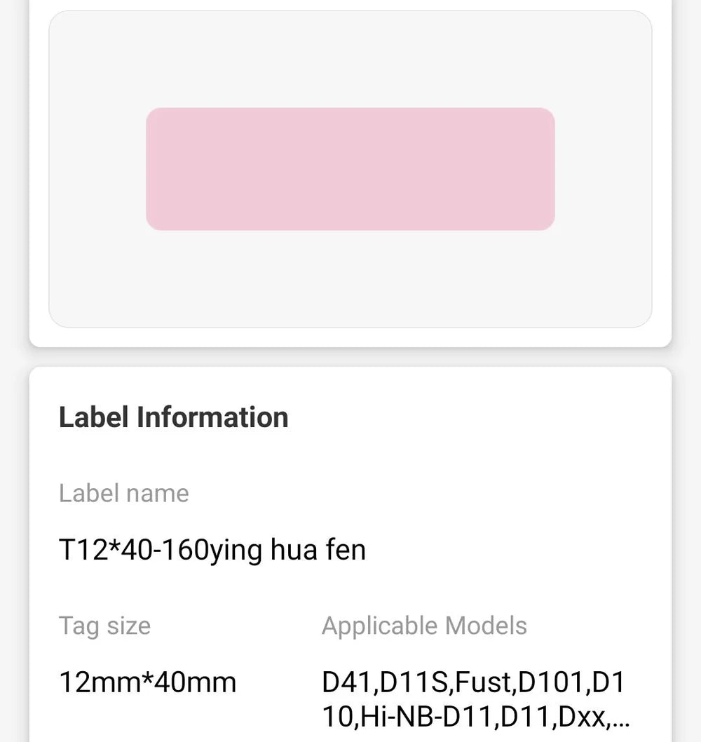 NIIMBOT • 1.2cm x 4cm • 160 labels • D11 / D101 / D110