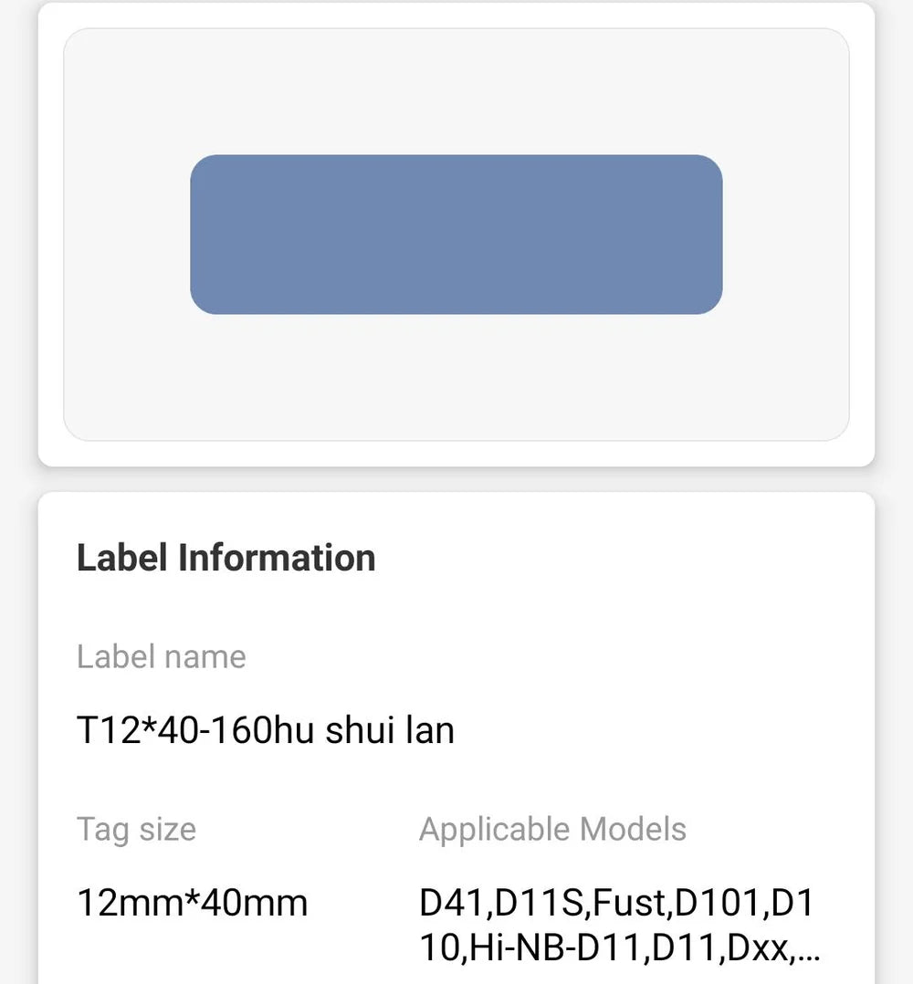 NIIMBOT • 1.2cm x 4cm • 160 labels • D11 / D101 / D110
