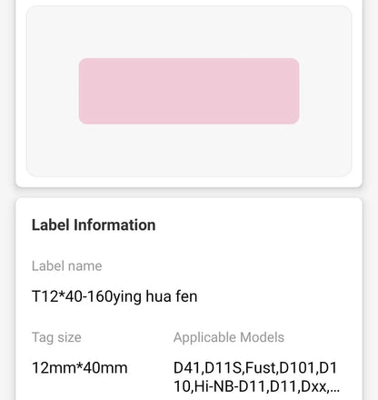 NIIMBOT • 1.2cm x 4cm • 160 labels • D11 / D101 / D110