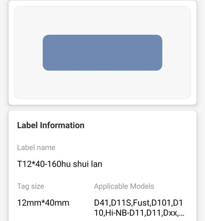 NIIMBOT • 1.2cm x 4cm • 160 labels • D11 / D101 / D110